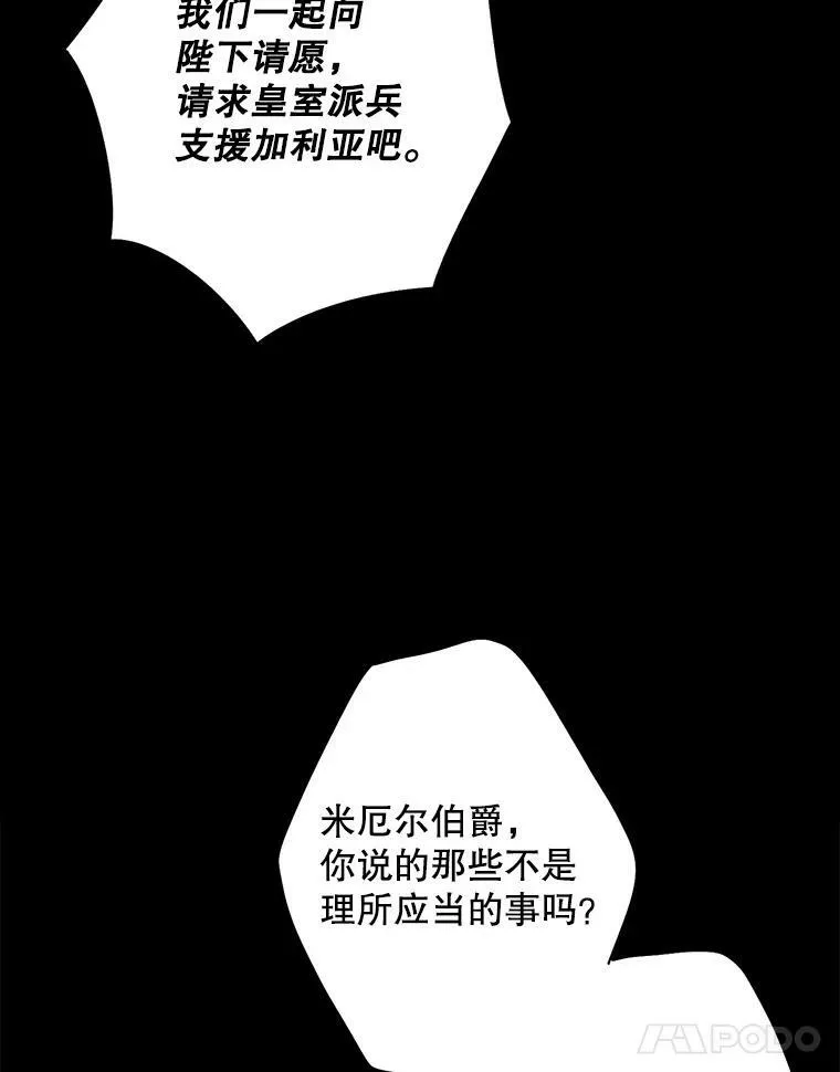 73.出征在即10
