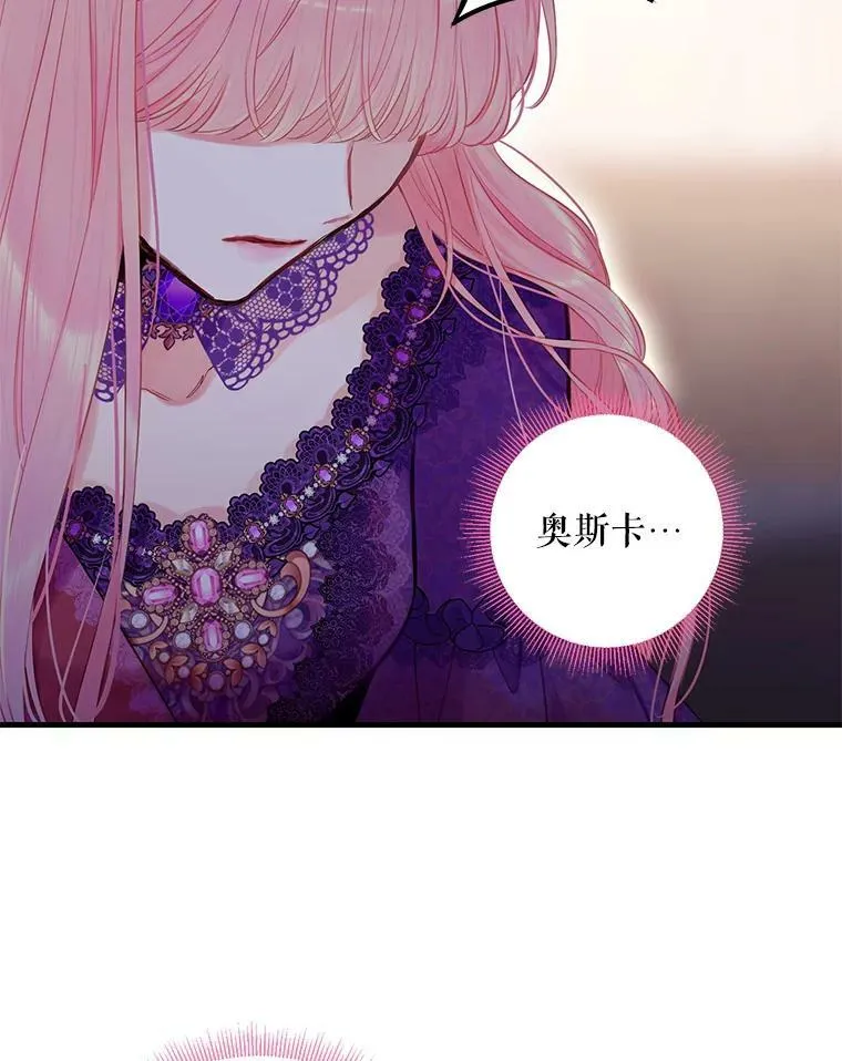 113.牺牲83