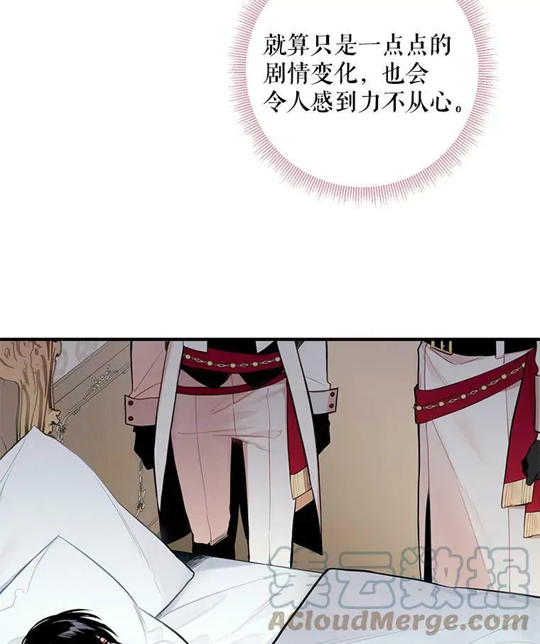 46.遇险78