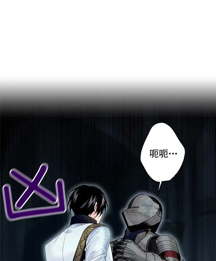 70.危机64