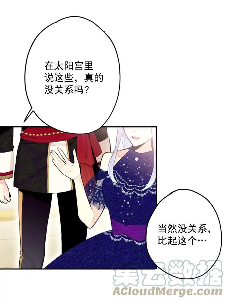 23.共同觐见69