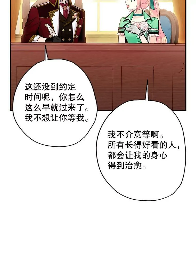 74.离别前夕34