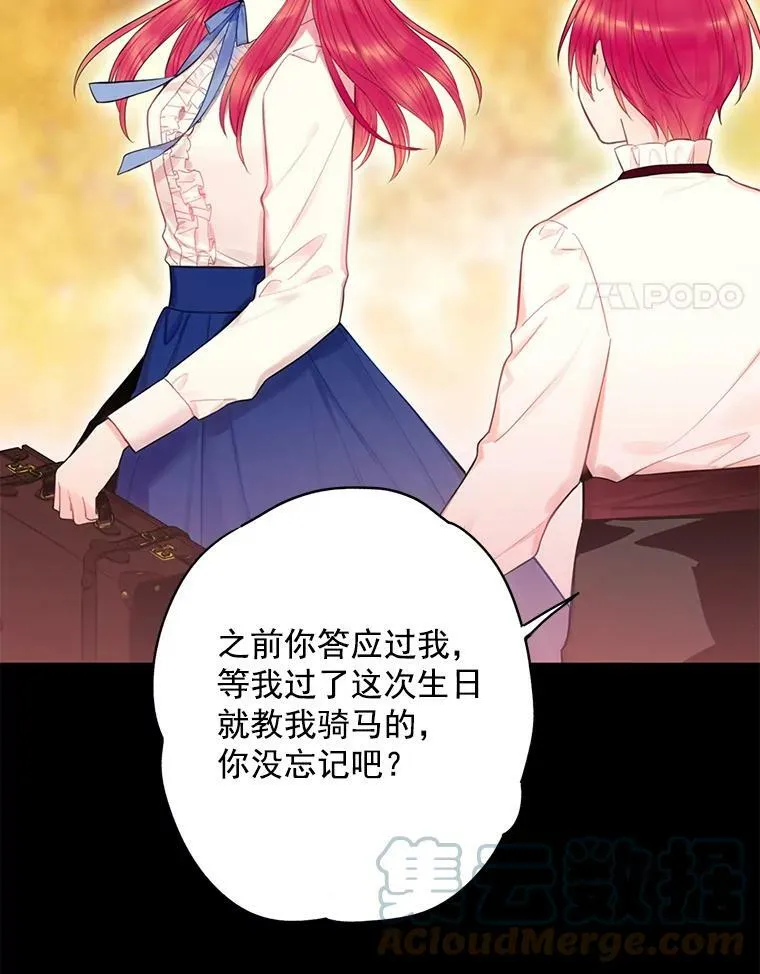 67.亲密舞蹈3