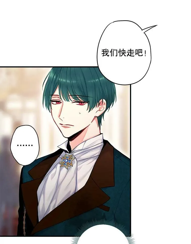 102.应酬77