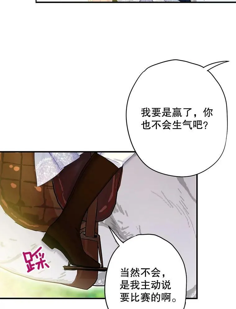 88.启发64
