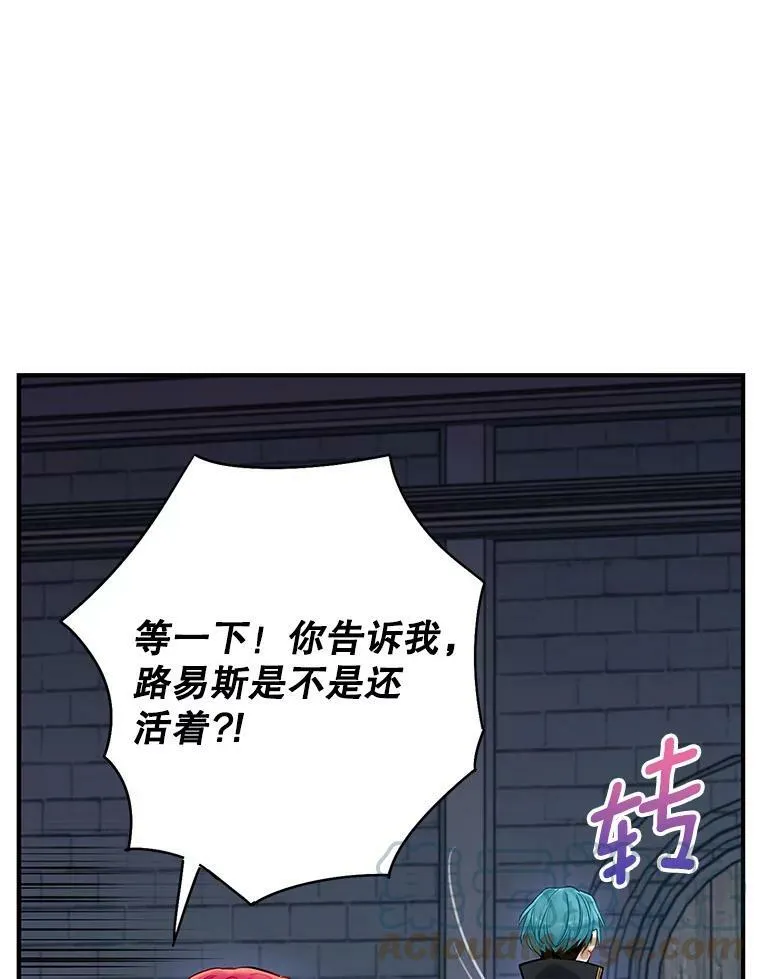114.完美的结局56