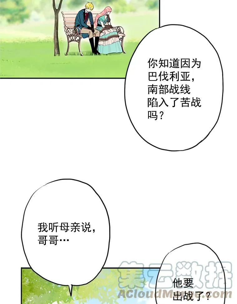 8.打仗15