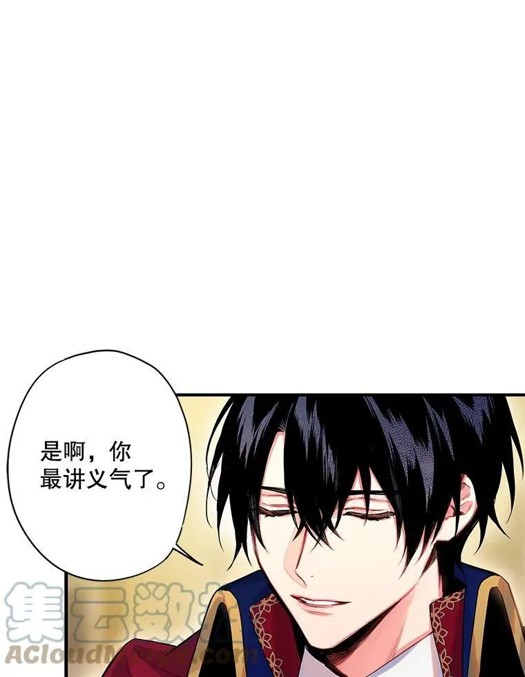 79.折返48