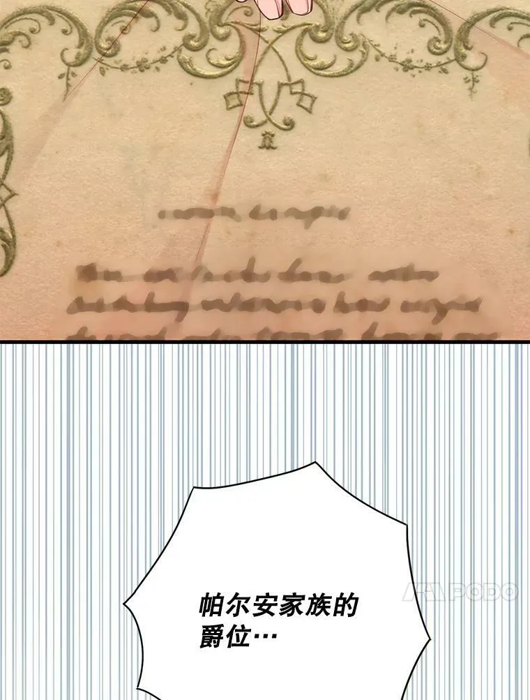 111.交锋80