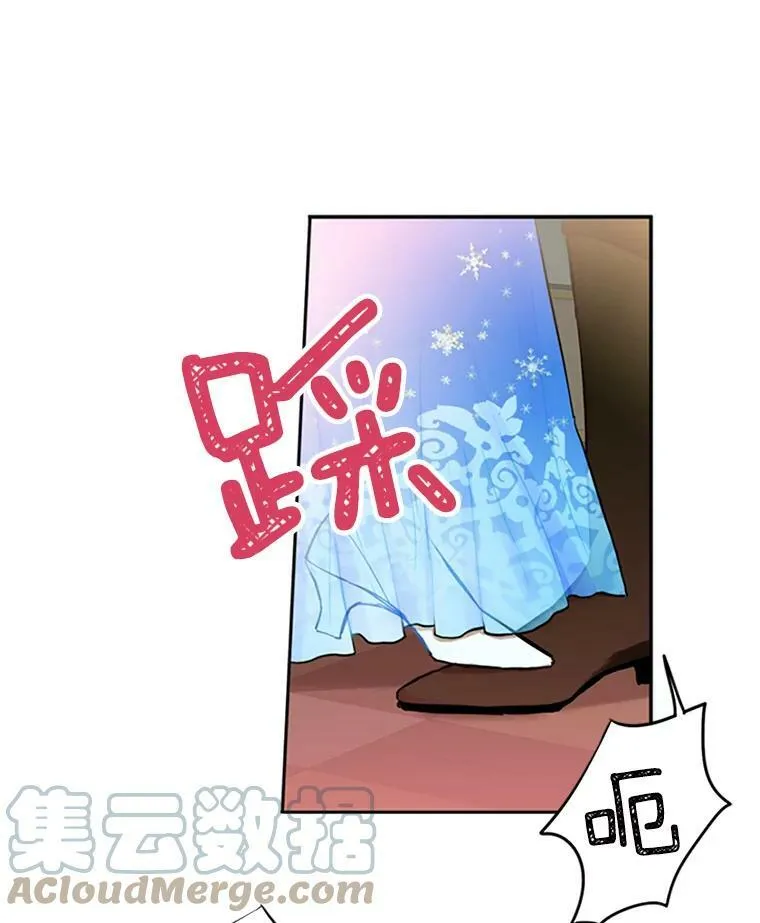 9.舞会51