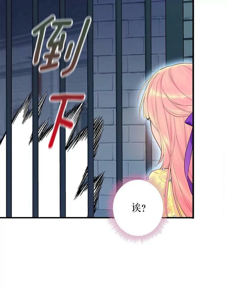 81.被抓68
