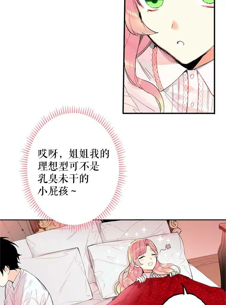 1.穿越49