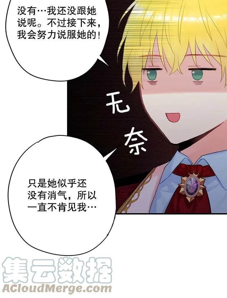86.合并宫殿42