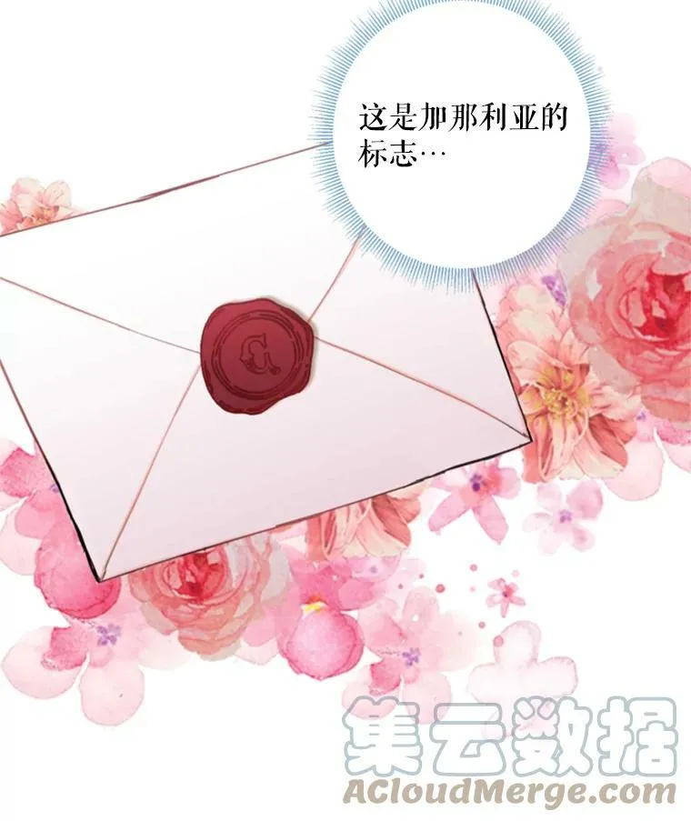41.别的男人6