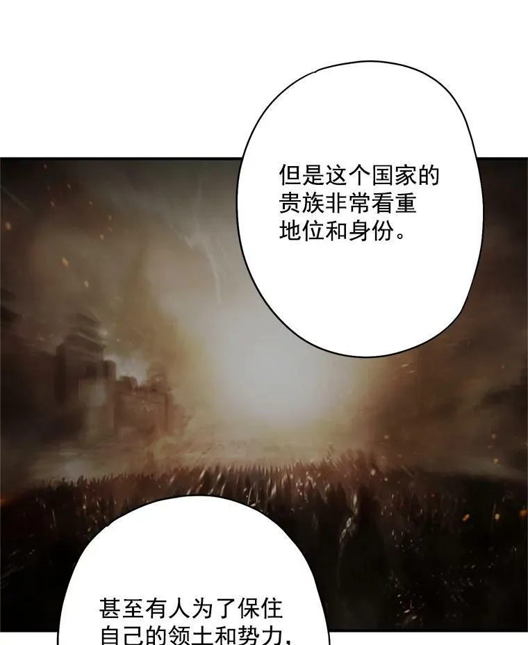 62.恋爱小白79