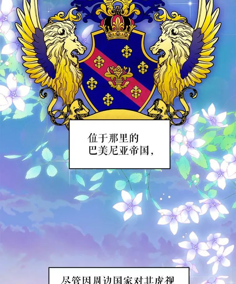 56.招蜂引蝶78