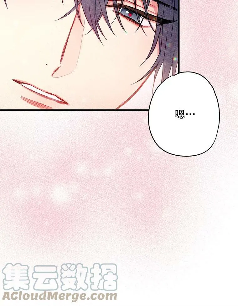 95.打断42