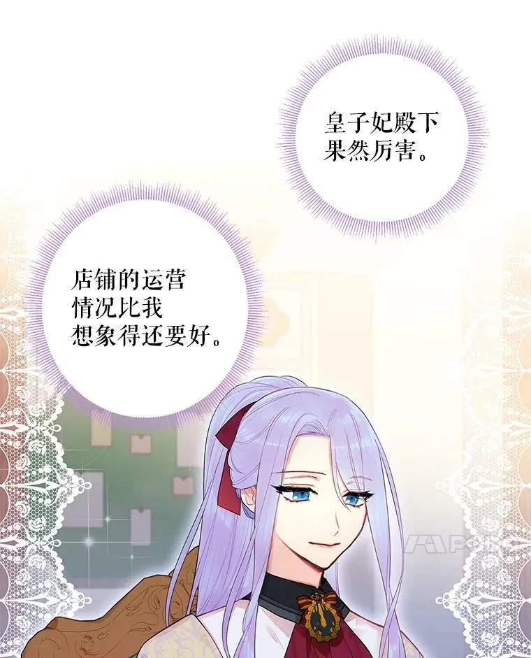 65.格雷西的选择44