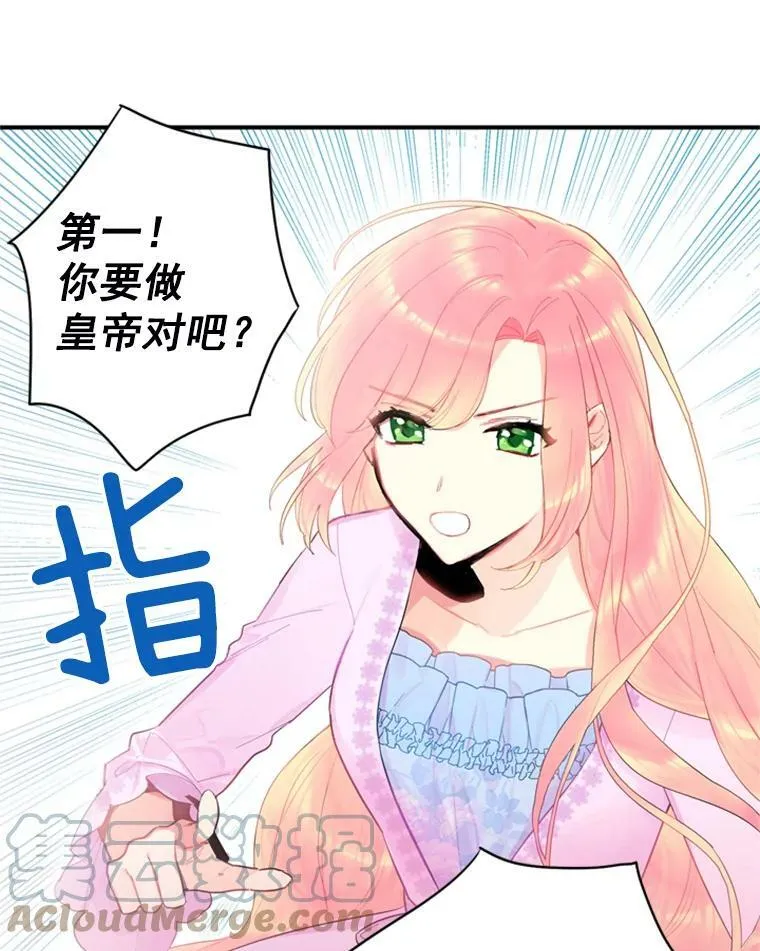 39.提出离婚60