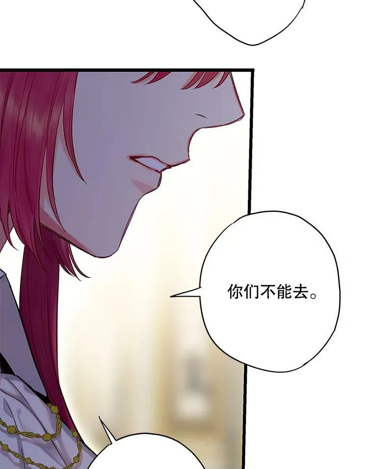 112.携证人归来68