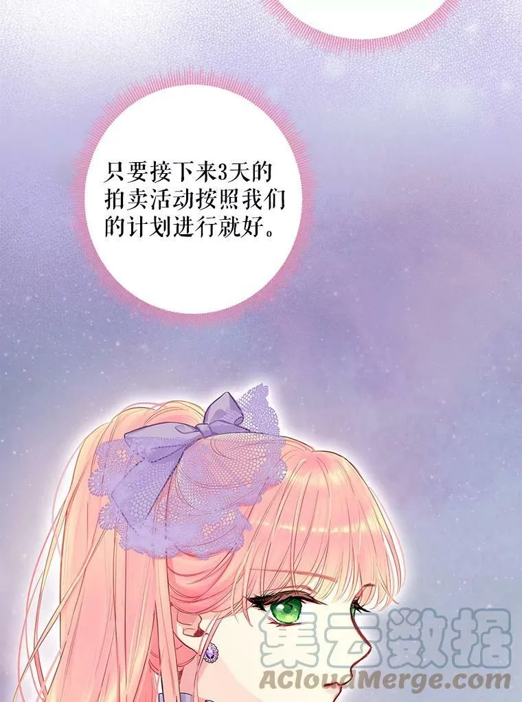 104.跟踪狂78