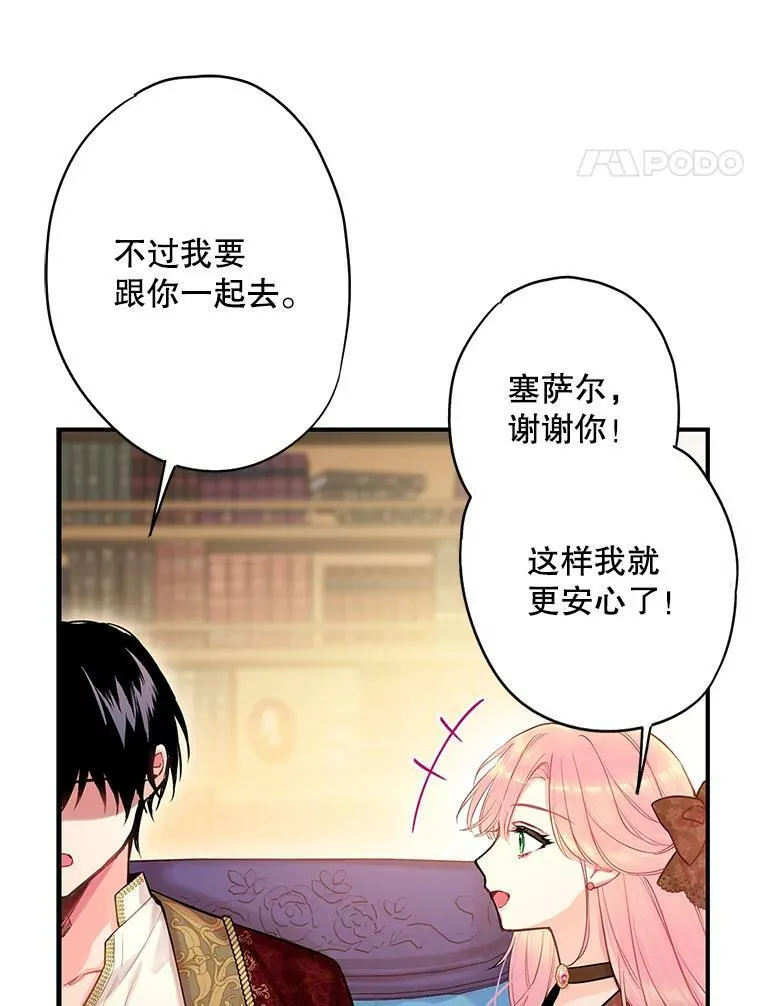 94.错过31