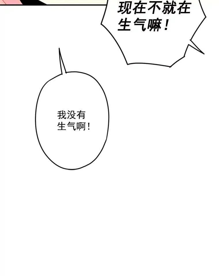 24.争吵58