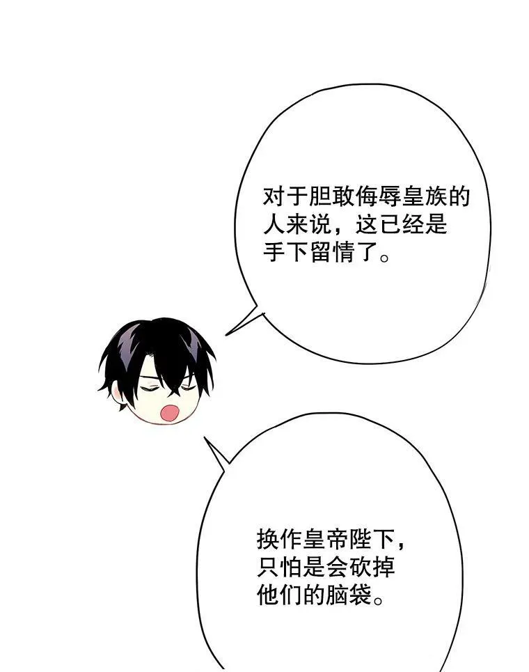 74.离别前夕73