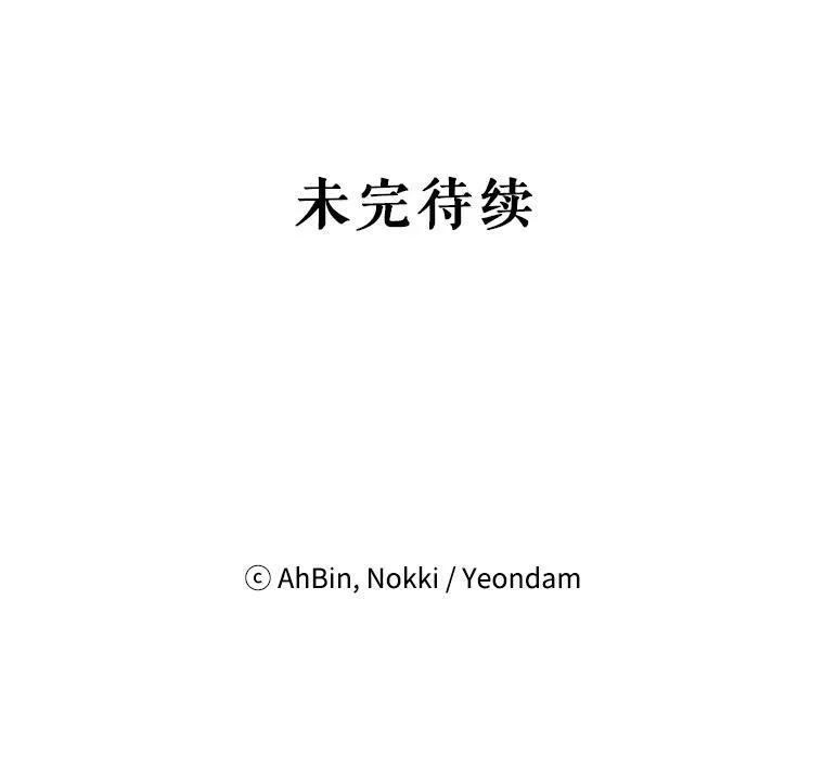 8.打仗70