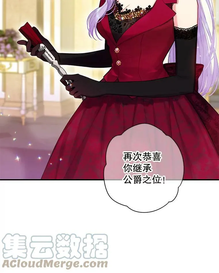 101.庆祝宴42