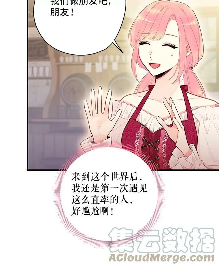 61.斗酒6