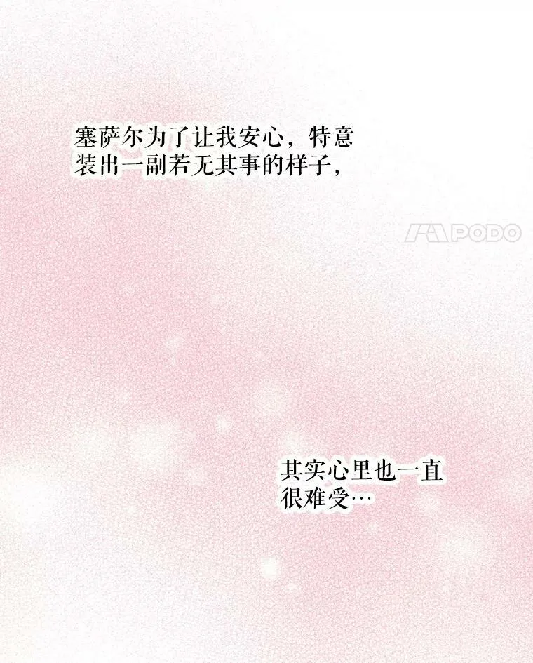 83.获救77