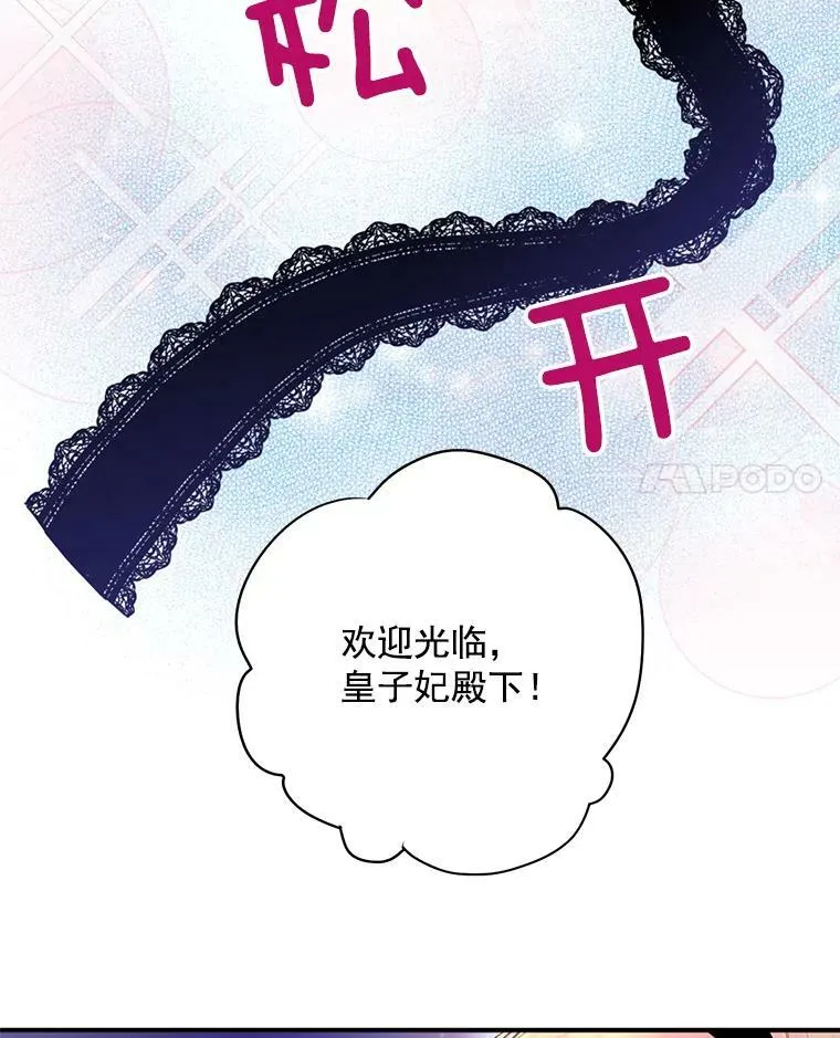 49.惊喜派对28