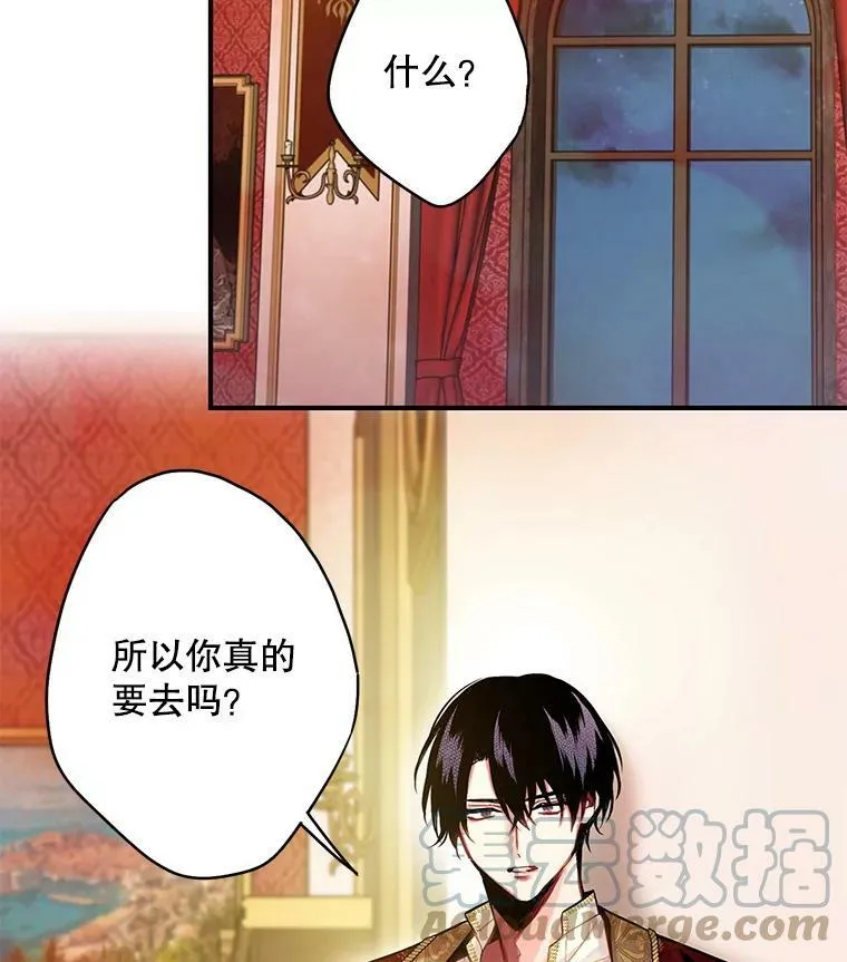 94.错过12