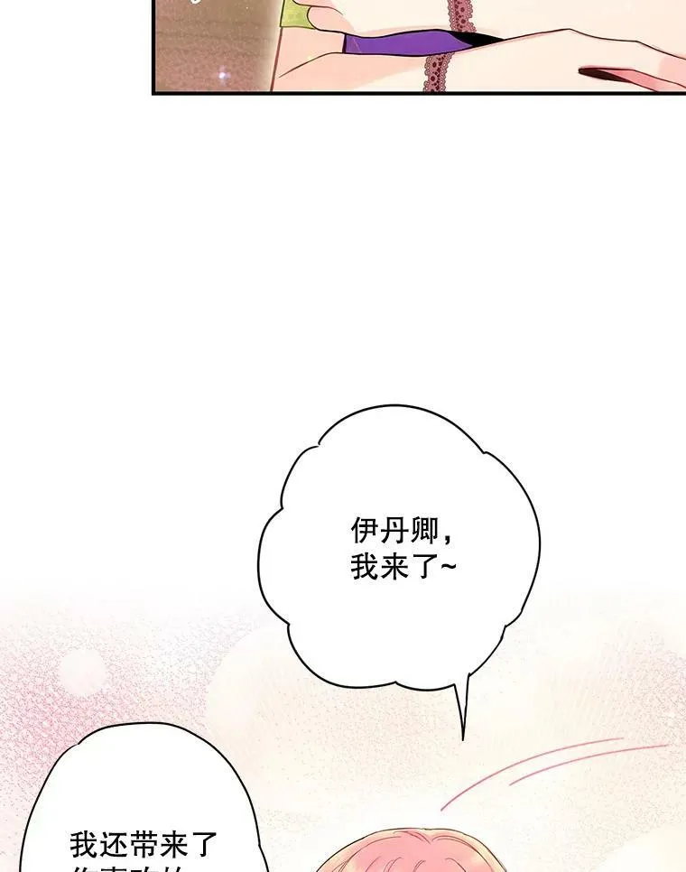 88.启发26