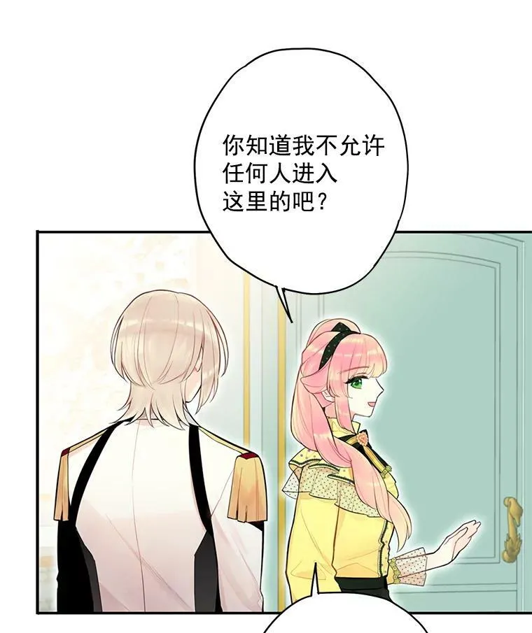 48.失而复得的日记70