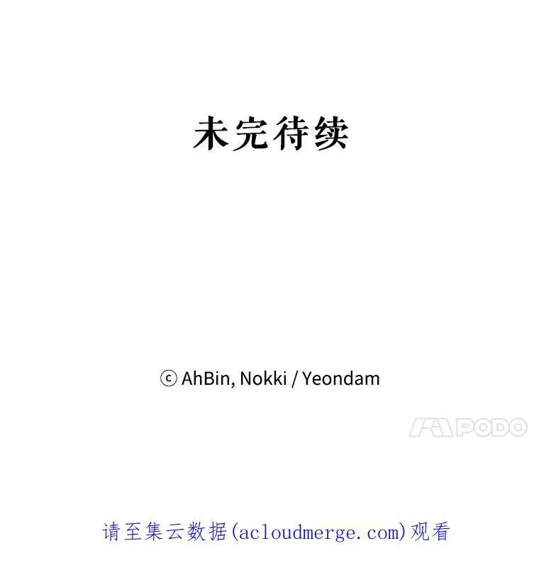 78.火烧书房79