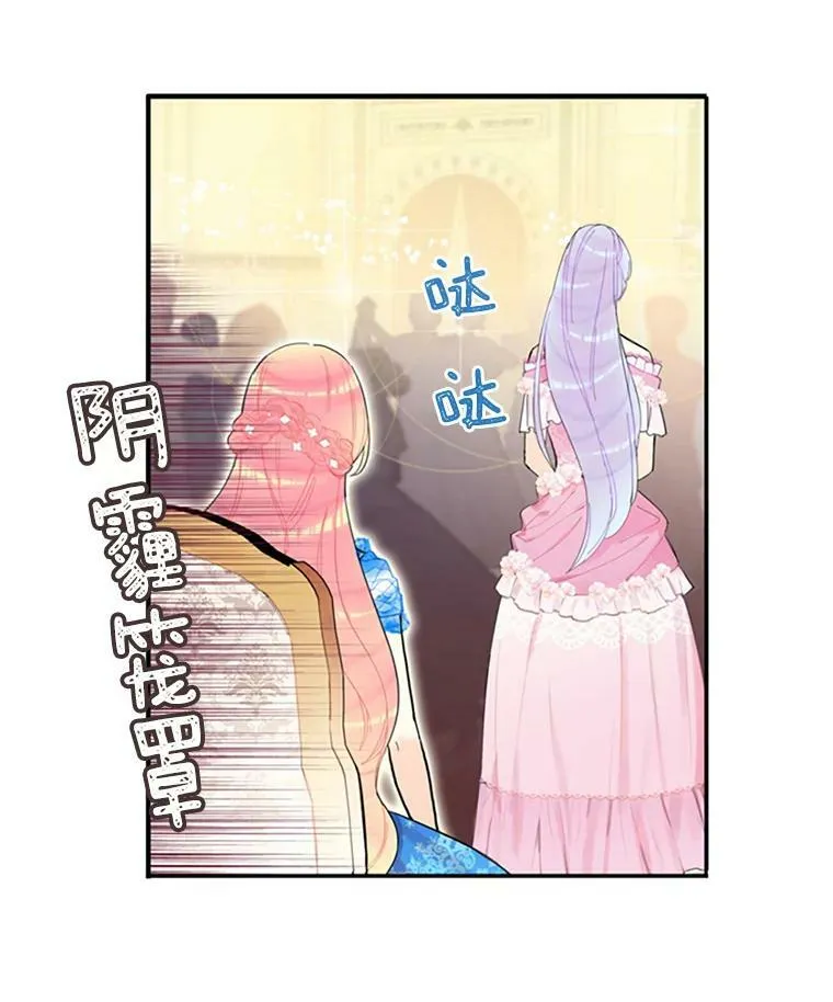 9.舞会29