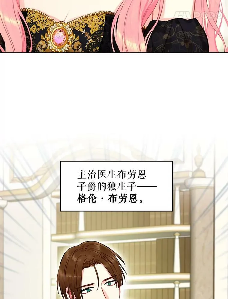 102.应酬47