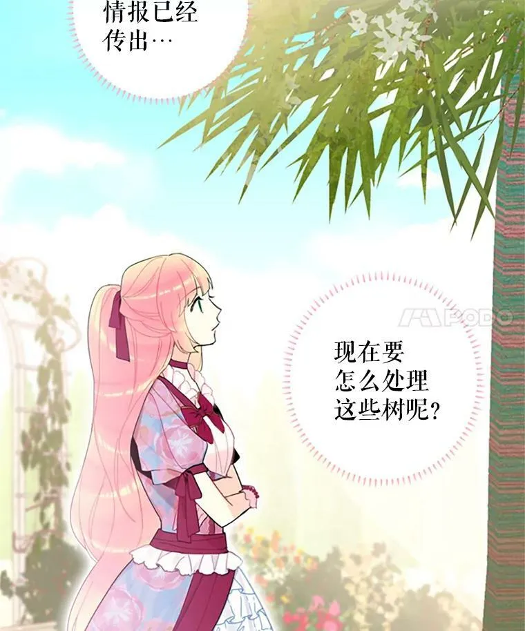 12.回信44