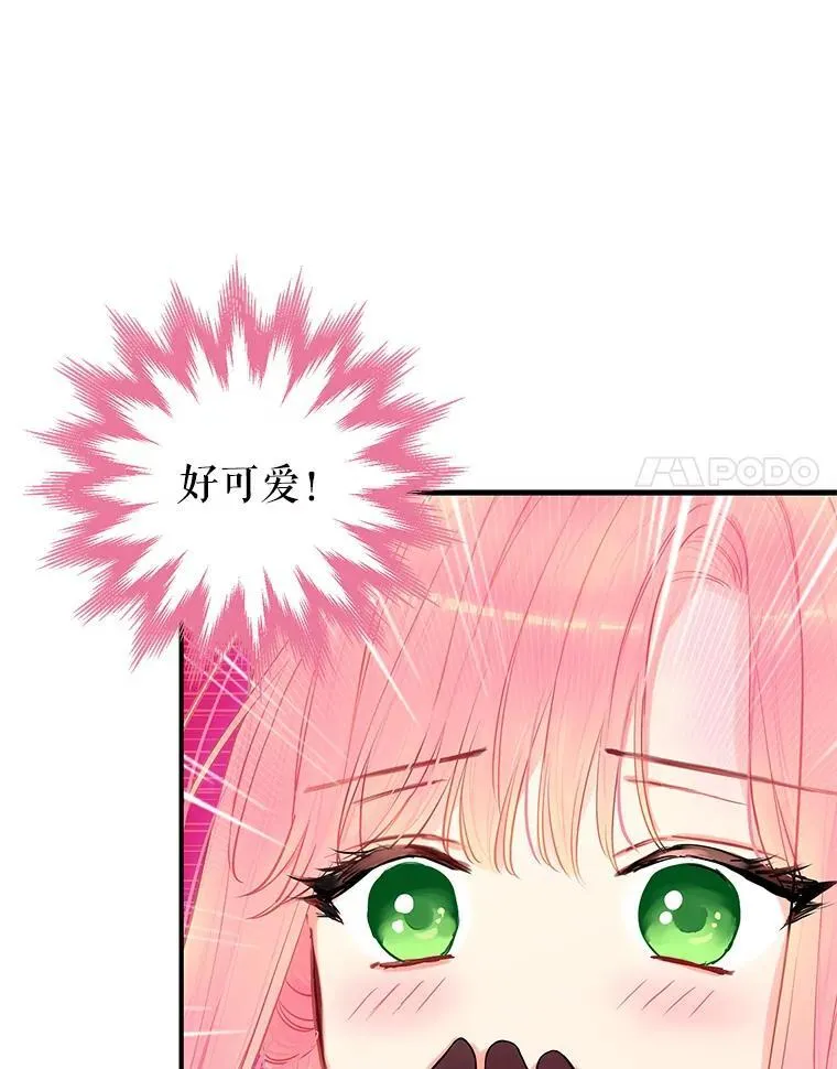 外传4.圆满（完）53