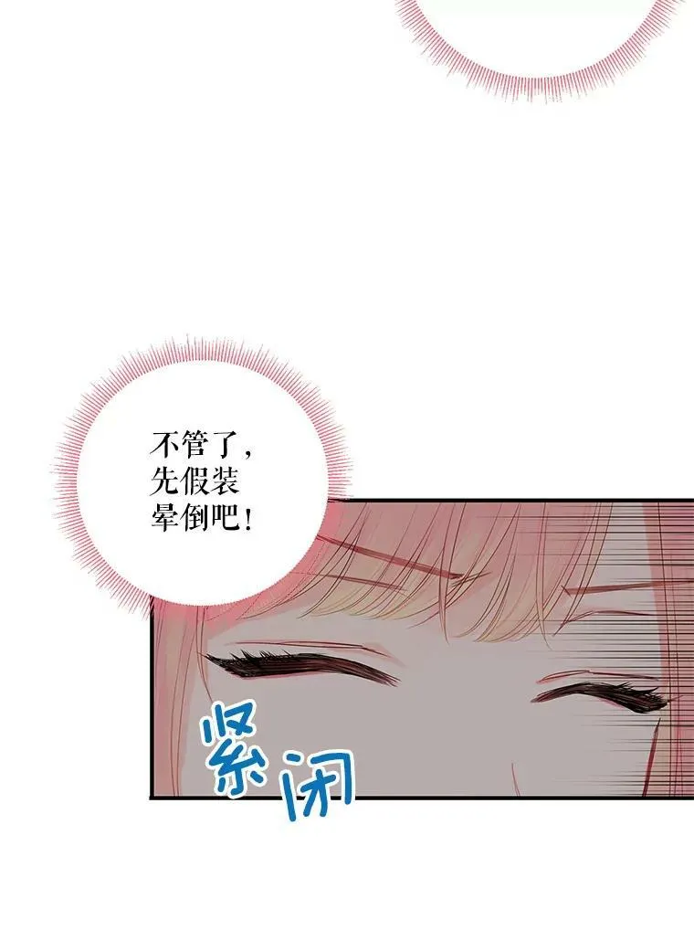 79.折返11