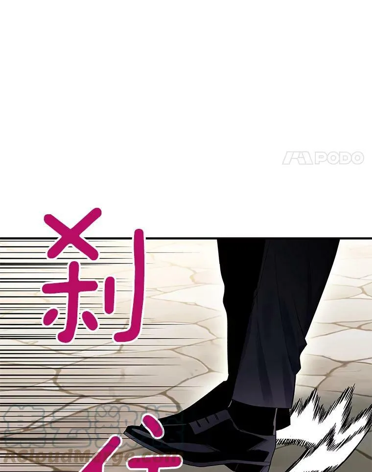 65.格雷西的选择3