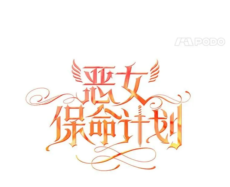 54.同眠17