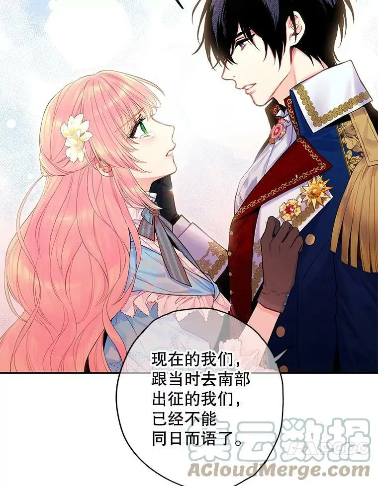 74.离别前夕9
