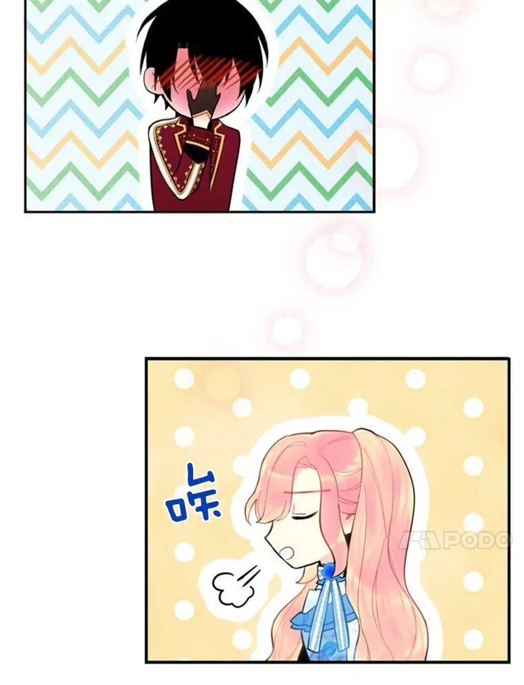 42.解开误会40