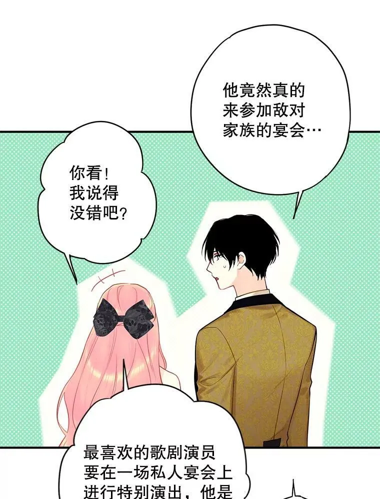 102.应酬49