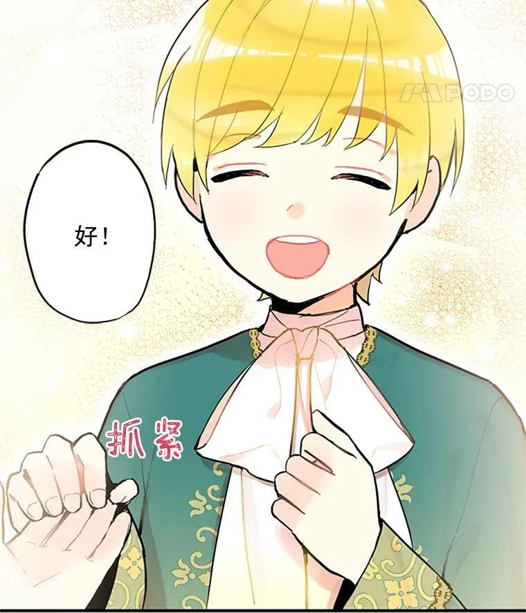 6.同房14