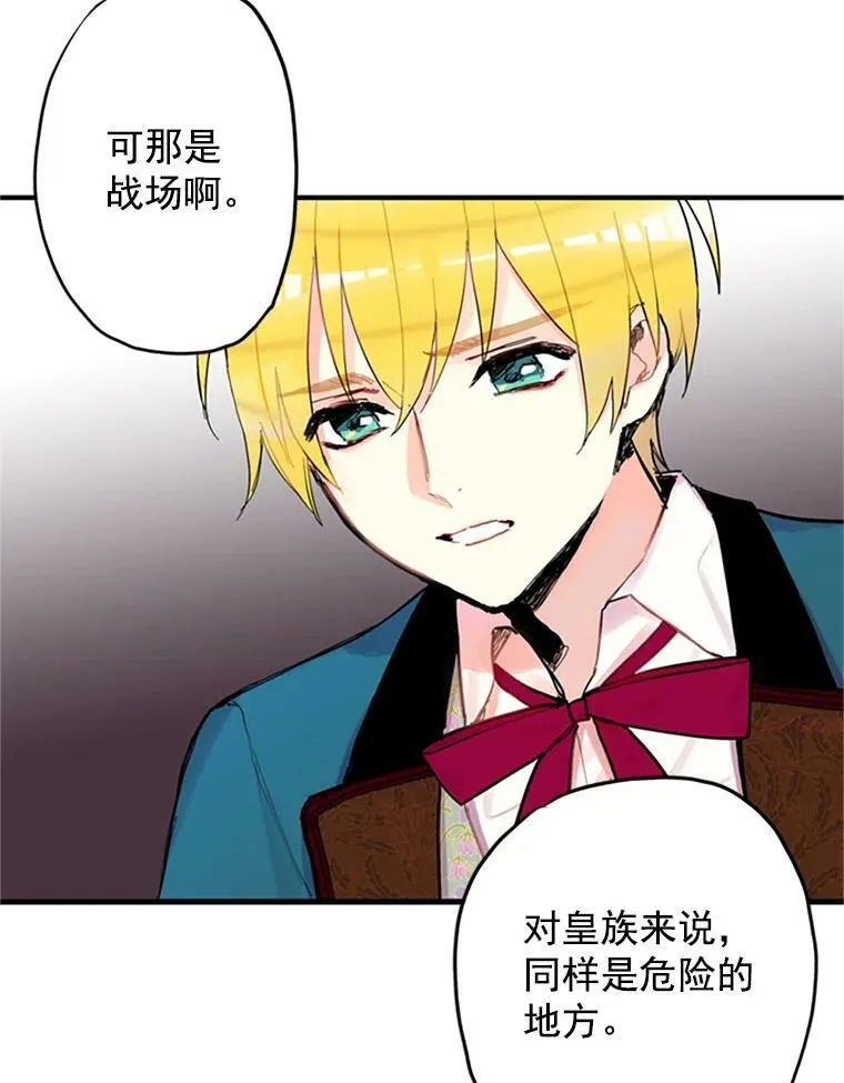 8.打仗19