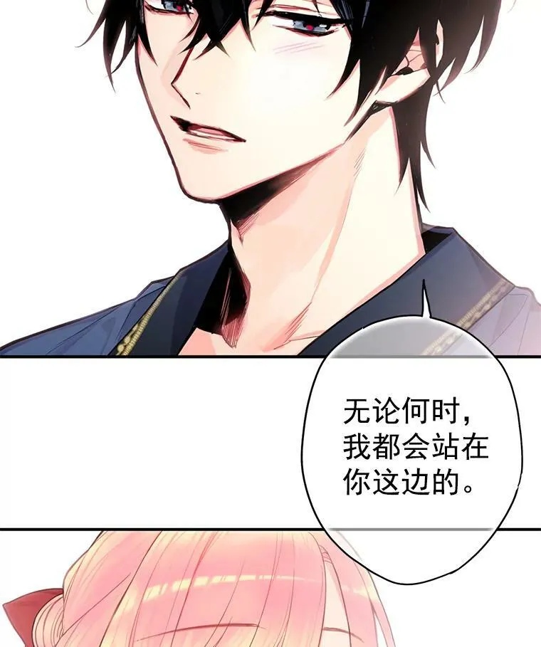 48.失而复得的日记34